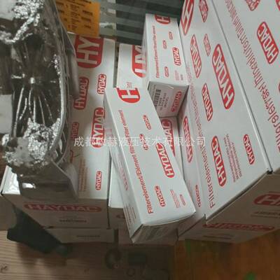 贺德克HYDAC滤芯0150R010ON/SN（1277318），优势供应