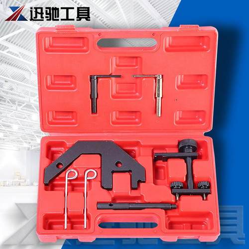 路虎，宝马M47/M57正时工具组套发动机修理汽修专业套装