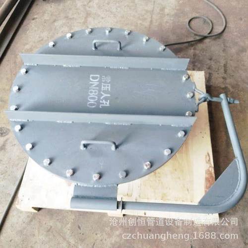 304不锈钢法兰人孔储罐法兰人孔盖人孔盲板法兰快开法兰人孔