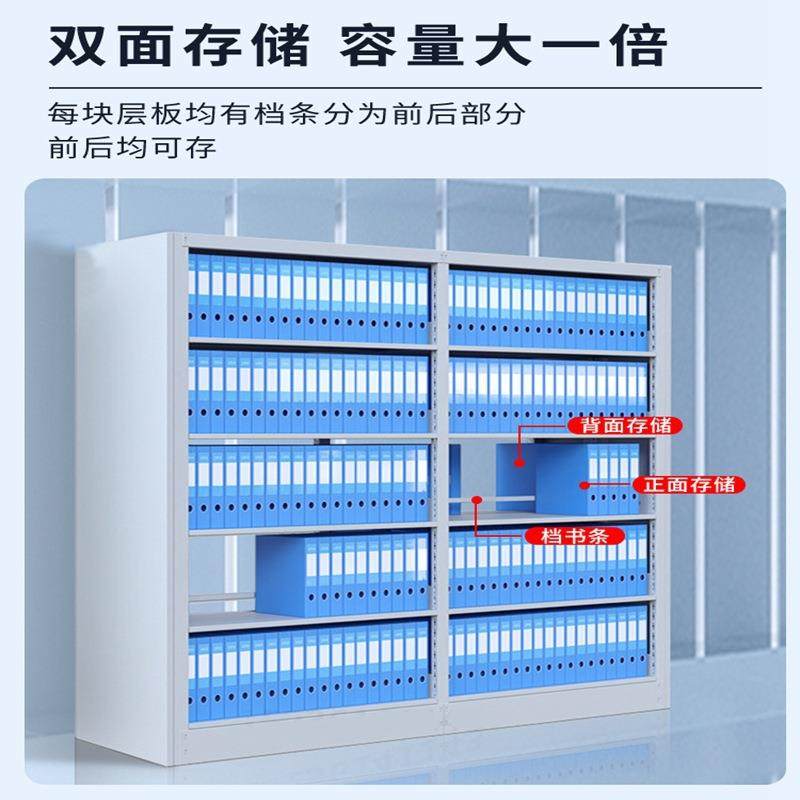 加厚凭证架档案架文件柜财务会计落地办公资料A4文件盒储物铁书架,金属材料及制品,金属加工件/五金加工件,淘宝优惠券,粉丝福利购,淘宝优惠卷