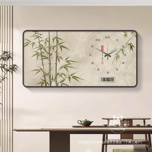 节节高升万年历电子钟表挂画新中式餐厅装饰画2025新款饭桌壁画
