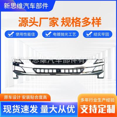 适用中卡五十铃700Pkv100kv600NPR宽体窄体中网格栅电镀加黑