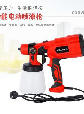 AKX-31便携分体式喷涂机家用杀菌消毒除甲醛电动喷枪