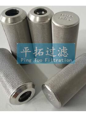 抗燃油滤芯W38.Z.000224平拓电厂油泵出口滤芯HQ25.09Z