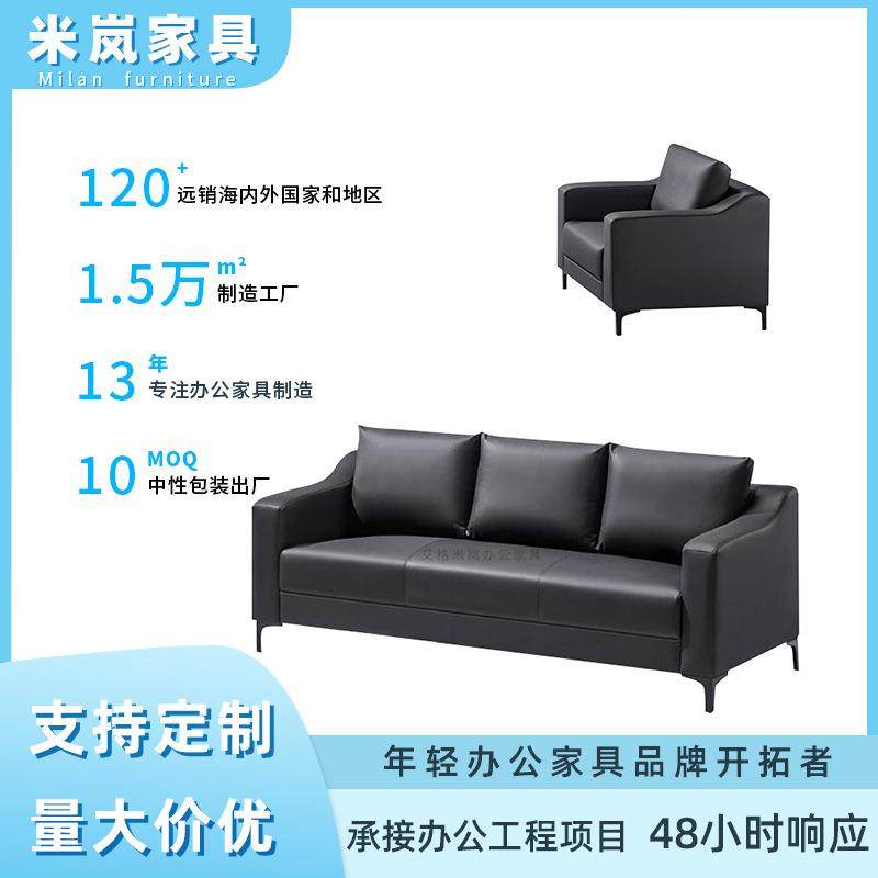 意式极简办公室沙发领导休闲茶几会客洽谈区接待三人位沙发,清洗/食品/商业设备,风口/风叶/风机配件,淘宝优惠券,粉丝福利购,淘宝优惠卷