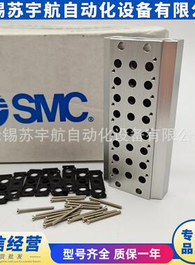 SMC汇流板VV5QZ12-11C12C13C14C15C16C17C181920C