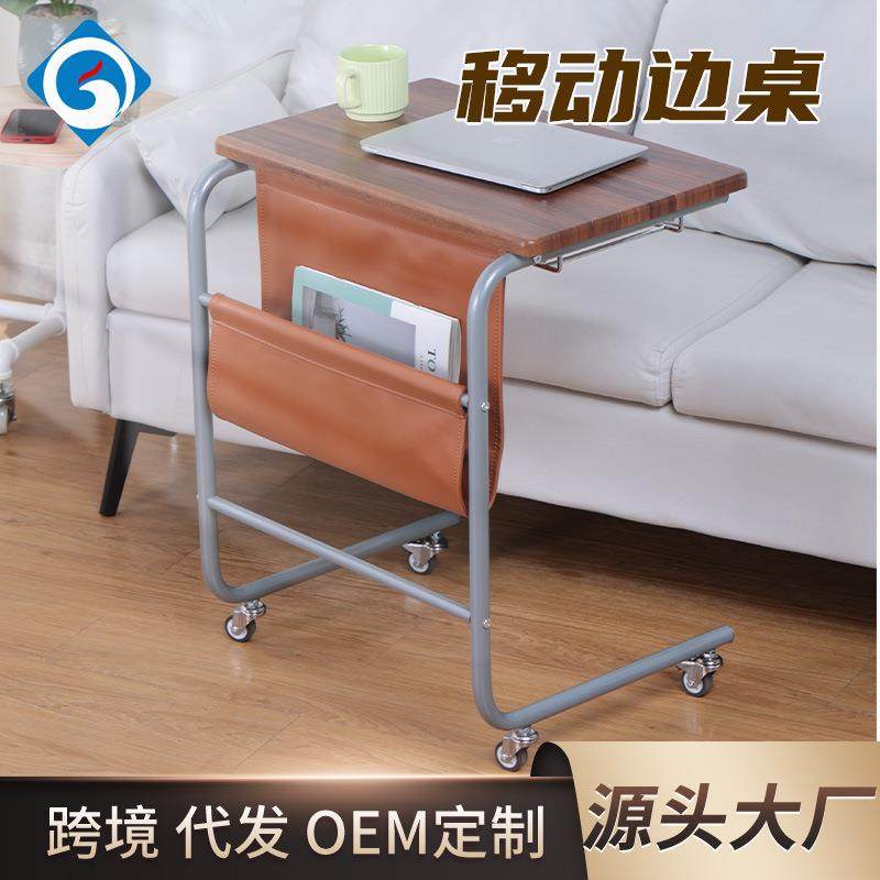 移动茶几边桌简约桌子小推车卧室沙发迷你带轮边几茶几电脑床头桌,清洗/食品/商业设备,风口/风叶/风机配件,淘宝优惠券,粉丝福利购,淘宝优惠卷
