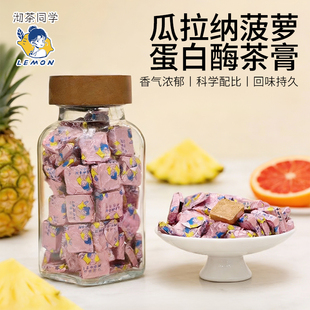 【柠檬同款】闪塑EGCG美洲菠萝蛋白酶美藤果蛋白血橙提取物茶膏