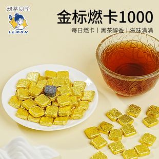 【柠檬同款】金标燃卡古法熬制云南普洱熟茶膏浓缩茶膏速溶老普洱