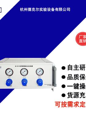 QH-3W培养箱钢瓶自动切换器