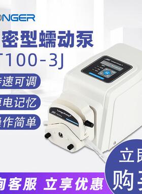 BT100-3J精密型大流量实验室恒流泵计量泵软管蠕动泵