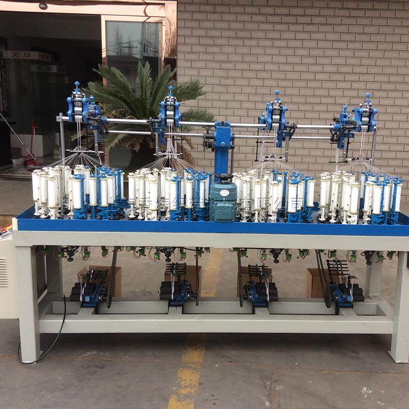 厂家供应XH90-13-8高速编织机内衣带服装辅料裤腰带编织机,纺织面料/辅料/配套,其他纺织机械,淘宝优惠券,粉丝福利购,淘宝优惠卷