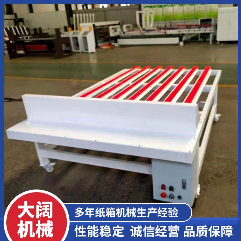 厂家全新纸箱设备淘宝箱收纸机平台收纸架接纸机简易收纸架,机械设备,其他机械设备,淘宝优惠券,粉丝福利购,淘宝优惠卷