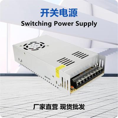 压胶机开关电源24v大功率可调LRS-75W150W350W400W12v5v直流LED