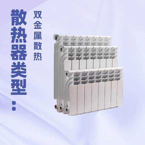 实力厂家压铸铝散热器工业厂房学校医院家用暖气片