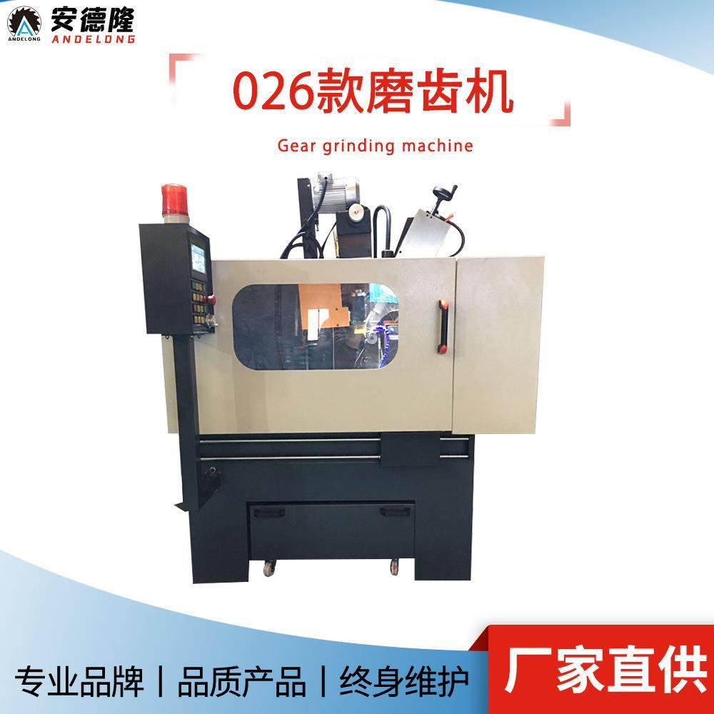 锯片磨齿机合金锯片磨齿机多功能可调快速小磨王木工台式水磨齿机,五金/工具,机床,淘宝优惠券,粉丝福利购,淘宝优惠卷