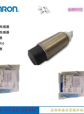 原装现货E2B-M12KN05-M1-B1OMS接近开关