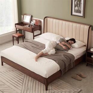 北欧黑胡桃木床高靠背软包双人床简约樱桃木全实木高箱储物床1.8
