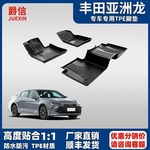 专用于丰田亚洲龙脚垫2019-2025亚州龙原厂款大包围tpe汽车脚垫毯