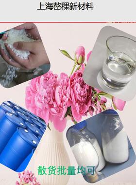 51.硅烷偶联剂KH-550硅烷偶联剂KH-560硅烷偶联剂KH-570