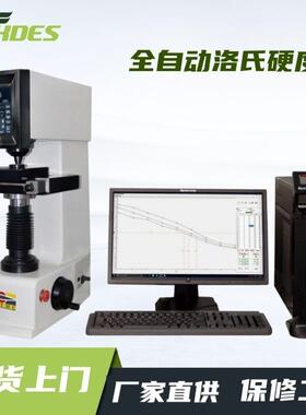 尚材560RSSZ/V3.0全自动洛氏硬度计XYZ自动移动升降HRC硬度计