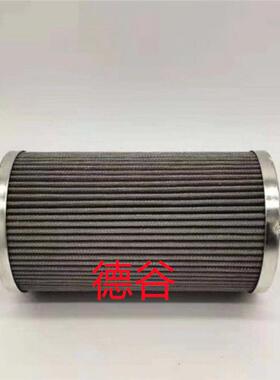 供应2109712液压滤芯