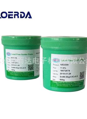 生产Sn96.5Ag3.Cu0.5锡膏305含银锡膏环保锡膏