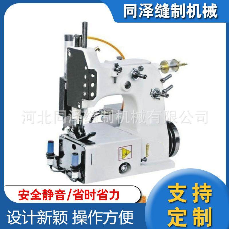 GK35-6A自动剪线封包机缝包机大米袋子封口机立柱包装机,收纳整理,烫衣板及配件,淘宝优惠券,粉丝福利购,淘宝优惠卷