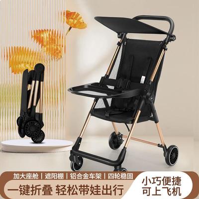 溜娃神器手推车遛娃神器可折叠口袋车大童旅行伞车婴儿轻便小巧