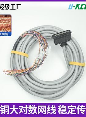 纯铜大对数网线50对网线CAT3UTP铠装电话线室外100对数通讯网线