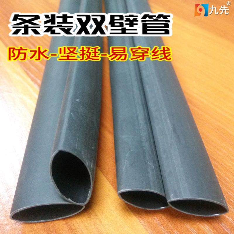 东莞1.22米条装2倍3倍热收缩船用密封防潮防水含胶双壁热缩套管,特色手工艺,其他特色工艺品,淘宝优惠券,粉丝福利购,淘宝优惠卷