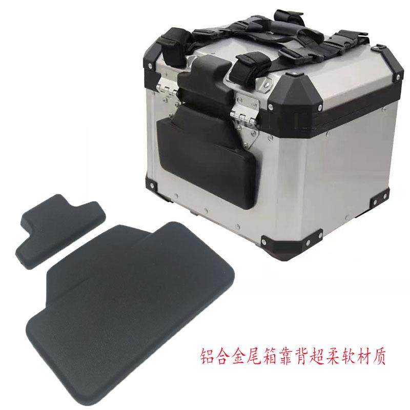 适用宝马R1250GS/R1200GS/ADV/F750GS改装后尾箱靠背后备箱靠垫,智能设备,其他智能设备,淘宝优惠券,粉丝福利购,淘宝优惠卷