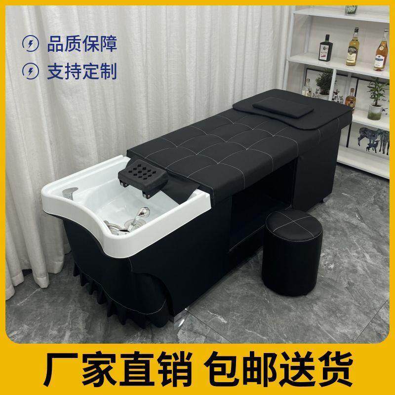 泰式包邮洗头床水循环熏蒸头疗床发廊美容院专用洗头床理发店专用