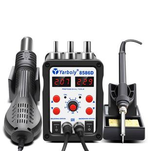 8586D热风拆焊台二合一后焊维修电烙铁热风枪数显控温