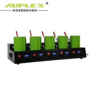 五工位烤杯机热转印机马克杯图案机器单表控制多工作位