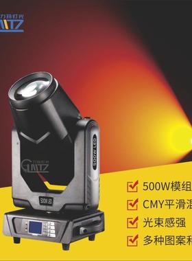 LED500W3合1CMY+CTO500W切割灯+CTO摇头灯演唱会婚庆舞台灯光