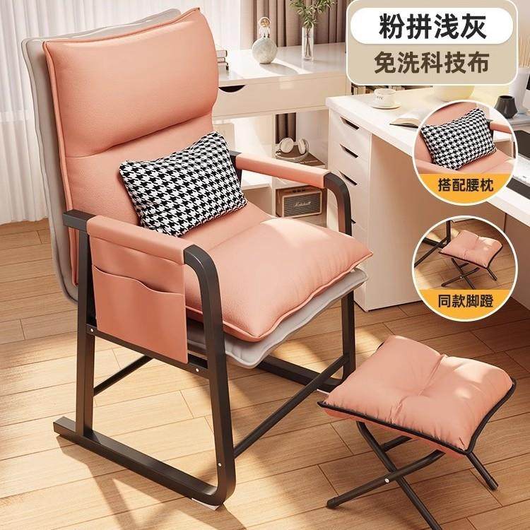 懒人沙发躺椅办公午睡可坐可躺两用电脑椅折叠午休椅家用休闲椅子,纺织面料/辅料/配套,纺织机械配件,淘宝优惠券,粉丝福利购,淘宝优惠卷