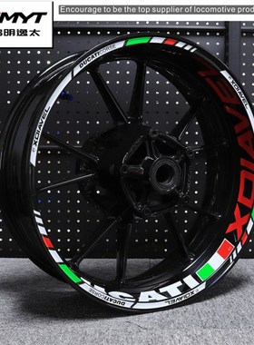 HMYT鸿明逸太适用杜卡迪X大魔鬼XDIAVEL轮毂改装贴纸花轮圈轮框贴