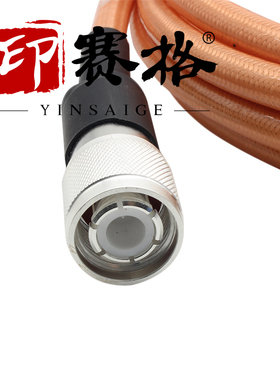大功率射频线HN公转N公头RG39x3电缆SFF-50-7双屏蔽镀银电缆耐高