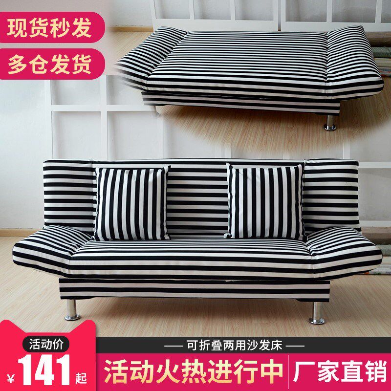 简易8欧懒经双人布艺小户型可折叠两用1.北米出租房人济型沙发床