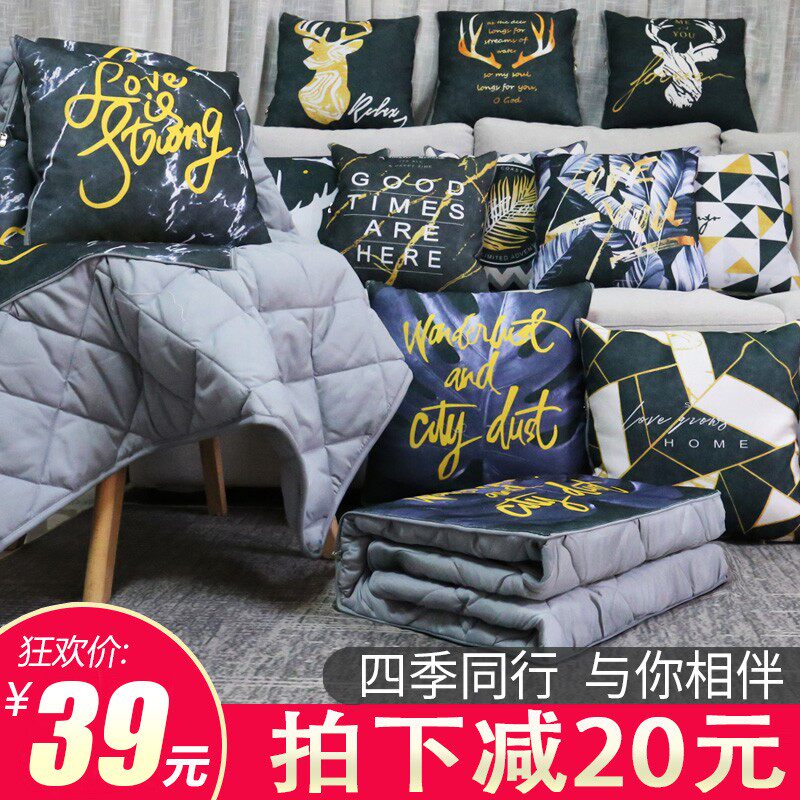 多功能车载抱枕被子两用车用汽车四季通用二合一靠枕午睡毯办公室,居家布艺,抱枕被,淘宝优惠券,粉丝福利购,淘宝优惠卷