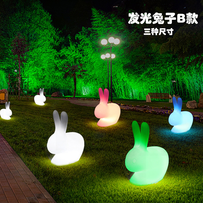 led七彩发光装饰可遥控变色户外广场庭院防水防摔兔子灯嫦娥花园
