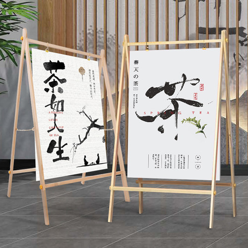 海报展示架立式落地式广告牌展示牌招工宣传展板木质kt板支架定制