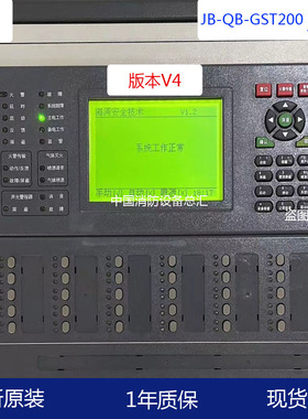 火灾报0控制器主b-qb-200屏幕显示屏j机液晶屏2警0屏幕