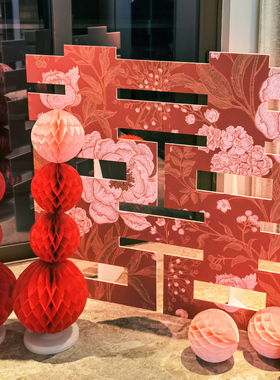 紫色结婚订婚立体大喜字kt板落地摆件网红大型双囍婚礼背景婚房