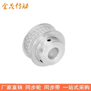 5M38齿同步轮齿宽11凸台B型内孔5 P15 20同步带