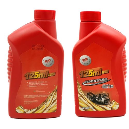 机车机油4T机油125踏板机车电动脚踏车弯梁机车三轮车四季通用机