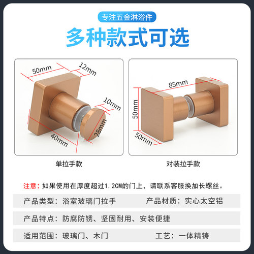 淋浴房玻璃门拉手厨房移门推拉门展示柜方型单孔黑色浴室门小把手