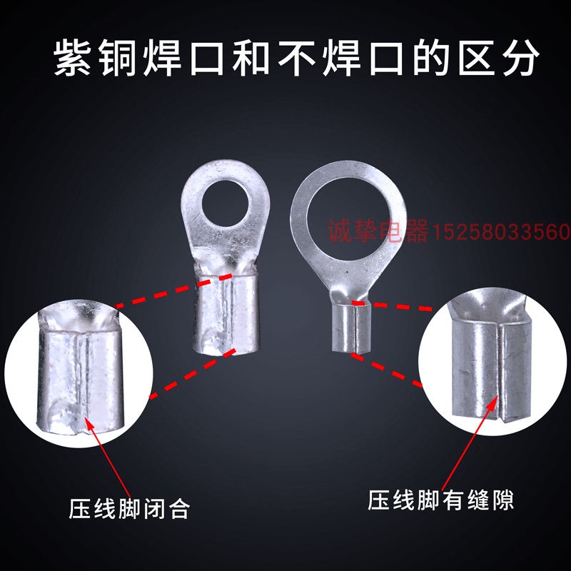 紫铜0.7接线端子SNB1.25/2-3/3.5S/4M/5L/6/8叉形铜Z鼻子开口线耳
