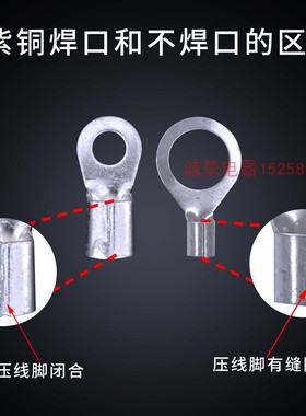 紫铜0.7接线端子SNB1.25/2-3/3.5S/4M/5L/6/8叉形铜Z鼻子开口线耳
